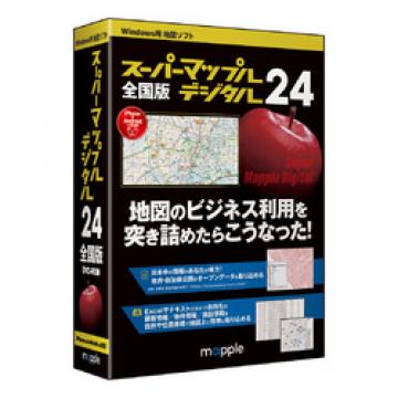 変化の激しいビジネスの中で役立つ機能が満載の地図ソフトです。「デジタル地図、住所、POI(検索データ)、行政区域、道路ネットワーク、観光エリア」などの各種データが搭載され、ビジネスシーンでの利用が一層進んでおり、オープンデータの取り込みなどデータを活用した様々な機能を充実。最新版では、更なる機能強化により、不動産業をはじめ、運送業、環境業といったような幅広い業界で業務を強力にバックアップします。【収録地図データ】全域〜小域図：全国詳細図：全国1000市区町村以上の市街部PCソフト