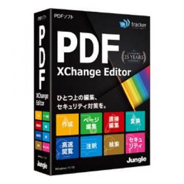 ijWO PDF-XChange Editor JP004794