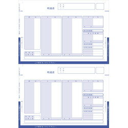 弥生 ◇給与明細書ページプリンター用紙封筒式（単票用紙） 334005 334005