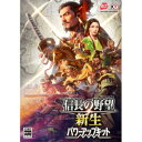 コーエーテクモゲームス ◇信長の野望・新生 パワーアップキット