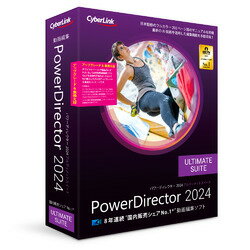 TCo[N PowerDirector 2024 Ultimate Suite AbvO[h  抷 PDR22ULSSG-001