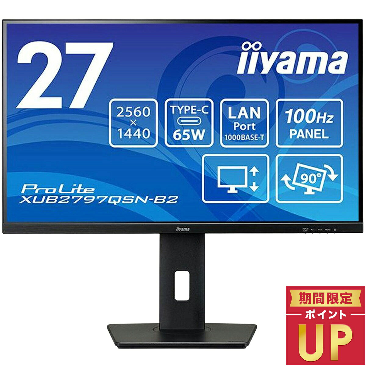 製品画像：4位