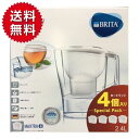 ブリタ BRITA ブリタ アルーナ 2.4L (濾過水容量1.25L)マクストラ専用 カートリッジ 4個付 おいしい水 送料無料