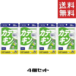 DHC カテキン （30日）4袋 dhc お茶 カテキン ビタミンC ポリフェノール サプリメント