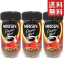 lXJtF NVbNuh 175g 3{ r CX^gR[q[  coffee NESCAFE 