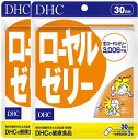 タンパク質、ビタミンB群、ミネラル、アミノ酸など約40種類の栄養成分を含有し、女王バチだけの食料としてよく知られているローヤルゼリーを、保存が簡単で飲みやすいサプリメントにしました。 1日あたり、生ローヤルゼリー換算で3,006mgを含有。スタミナ不足やバランスの乱れが気になる方をサポートし、いきいきとした毎日の健康と美容を応援します。