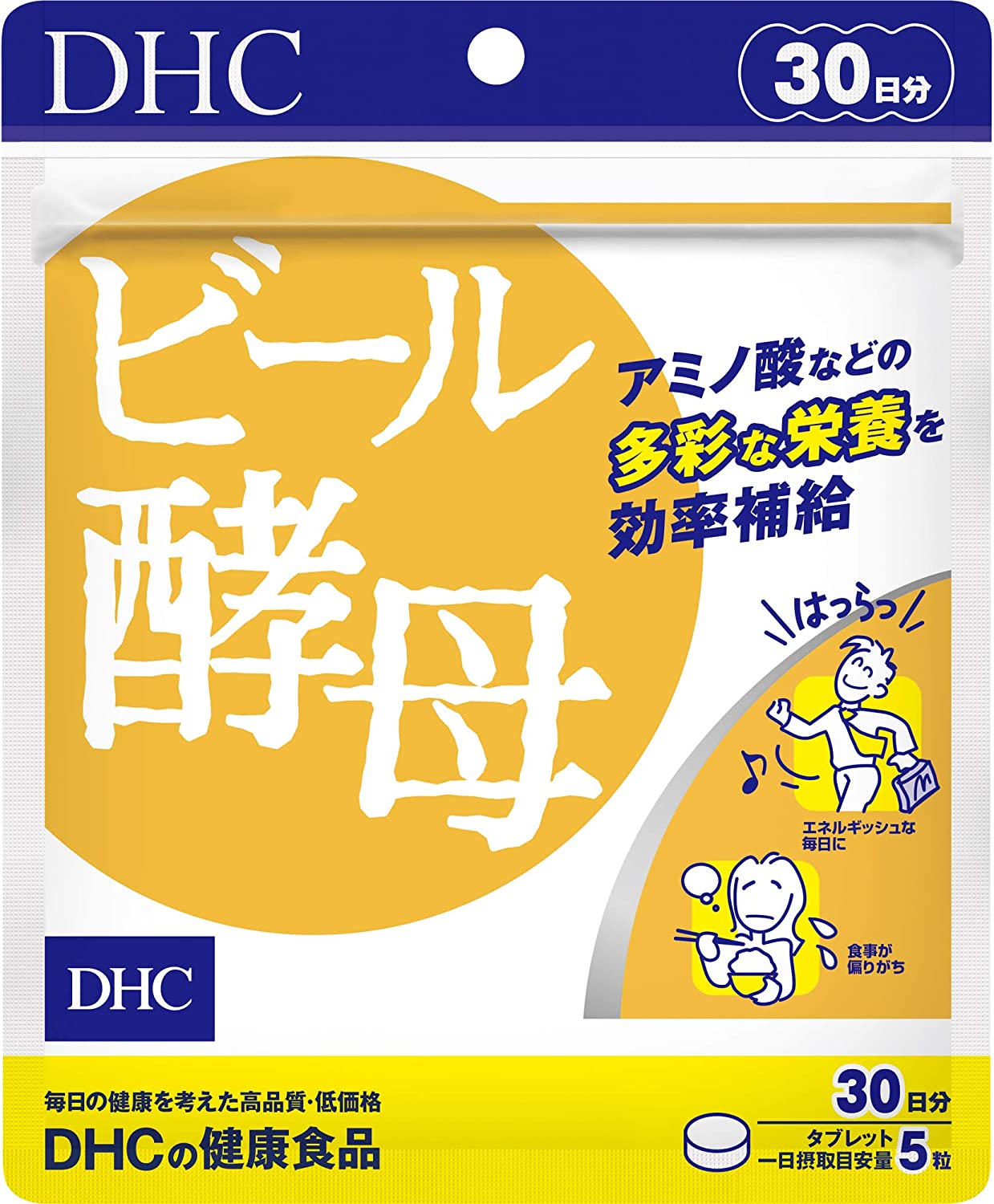 DHC ビール酵母 30日分 1袋　dhc アミノ酸 ビタミン ミネラル 補助 サプリメント 人気 ランキング サプリ 即納 送料無料 健康 食事 美容 女性 仕事 体調維持 男性 運動 デスクワーク