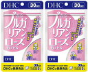 DHC 香るブルガリアンローズカプセル（30日）2個　dhc ローズ 薔薇 サプリメント 人気 ランキング サプリ 即納 送料無料 健康 食事 美容 女性 臭い エチケット 匂い 体臭 男性 シトロネロール ゲラニオール