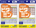 DHC マルチビタミン 60日分2個