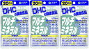 DHC マルチミネラル (20日分)3個 カルシウム 鉄 銅 亜鉛 セレン マンガン サプリメント タブレット 健康食品 人気 ランキング サプリ 即納 送料無料 食事 健康 美容 女性 男性 野菜不足 不規則 肌 寝不足