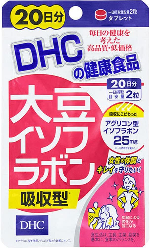 DHC 大豆イソフラボン 吸収型 40粒　イソフラボン ビタミンD 葉酸 サプリメント タブレット 健康食品 人気 ランキング サプリ 即納 送料無料 健康 美容 女性 海外 高齢 年齢 くすみ 肌 ストレス 若い