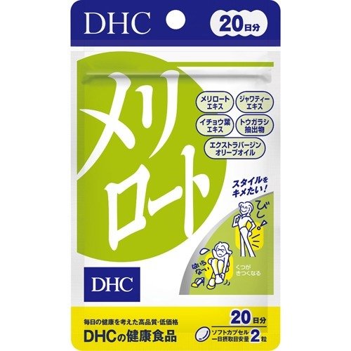 楽天HIKARI屋DHC メリロート 20日分 40粒 ハーブ イチョウ葉 トウガラシ サプリメント ダイエット タブレット 健康食品 人気 ランキング サプリ 即納 送料無料 女性 健康 美容 食事 むくみ アシスト 海外 だるさ お酒