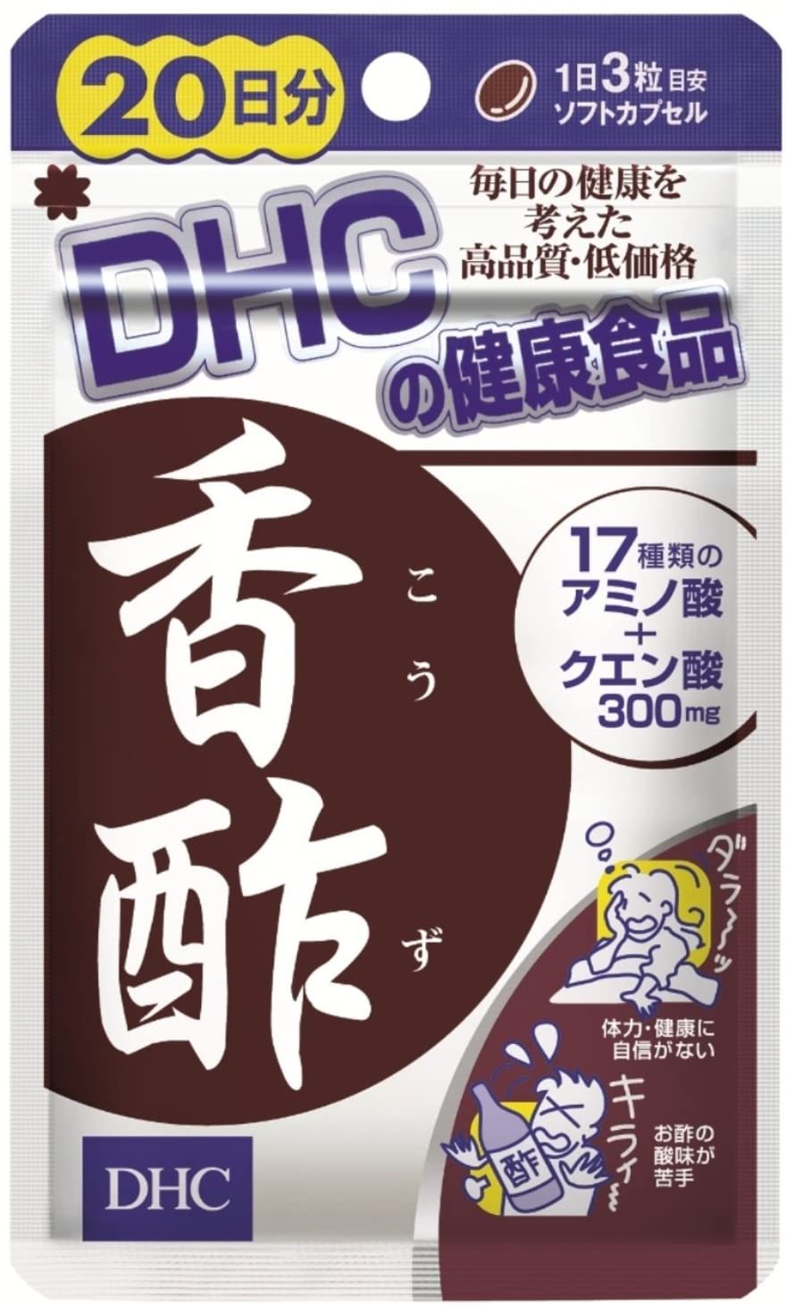 DHC 香酢 20日分 60粒 dhc ミネラル クエン酸 アミノ酸 サプリメント 人気 ランキング サプリ 即納 健康 美容 女性 お酒 飲酒 寝起き リジン ヒスチジン フェニルアラニン チロシン イソロイシンのサムネイル