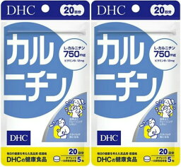 DHC カルニチン 20日分2個 dhc カルニチン トコトリエノール 補助 サプリメント 人気 ランキング サプリ 即納 送料無料 食事 健康 美容 女性 男性 ダイエット スリム 運動 仕事 スポーツ