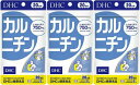 DHC カルニチン 20日分3個 dhc カルニチン トコトリエノール 補助 サプリメント 人気 ランキング サプリ 即納 送料無料 食事 健康 美容 女性 男性 ダイエット スリム 運動 仕事 スポーツ(4)