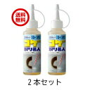 KXgbv 2{ IHp RQ薼l 100ml  Lb`pi N[i[  C_C