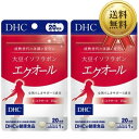DHC 大豆イソフラボン エクオール 20日分 2袋 サプリメント サプリ 美容サプリ 健康食品 女性 男性 健康 イソフラボン