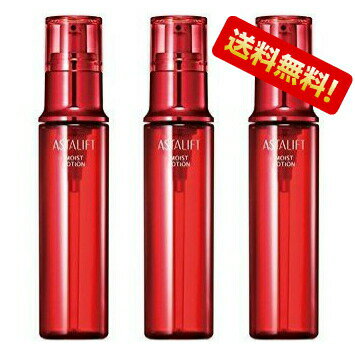 富士フイルム ヘルスケア ラボラトリー アスタリフト(ASTALIFT) 3本 モイストローション 130mL 送料無料のサムネイル