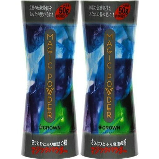 マジックパウダー グレー 50g 2個 (約100回分) 薄毛隠し 薄毛カバー 薄毛対策 白髪隠し 白髪カバー 瞬間増毛 増毛 男女兼用 円形脱毛 クラウン MAGIC POWDER スーパーミリオンヘアー マジックパウダー グレー 50g 2個 (約100回分) 薄毛隠し 薄毛カバー 薄毛対策 白髪隠し 白髪カバー 瞬間増毛 増毛 男女兼用 円形脱毛 クラウン MAGIC POWDER スーパーミリオンヘアー