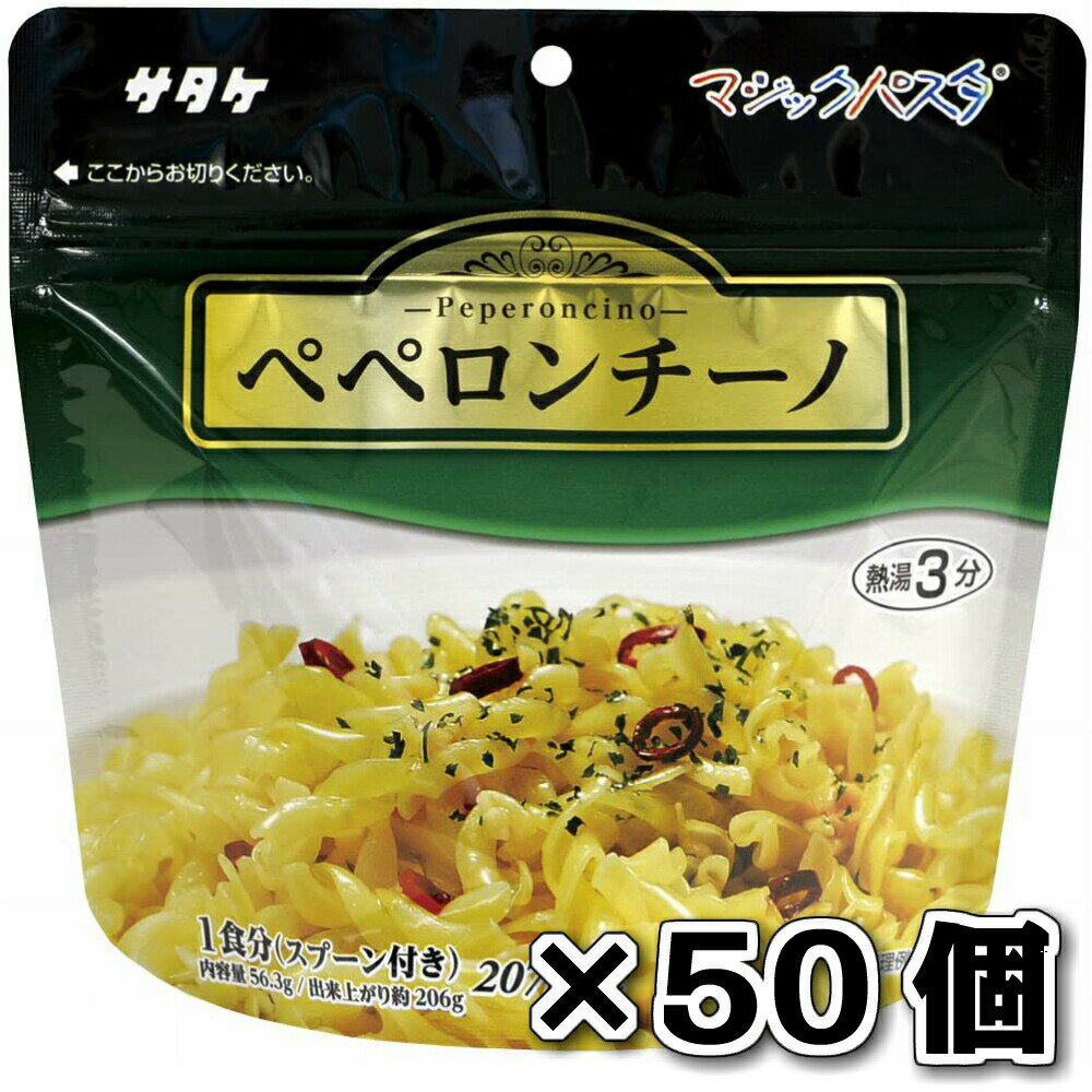  ޥåѥ ڥڥ 56.3g 50