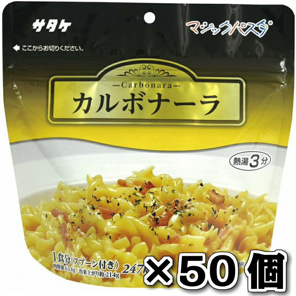  ޥåѥ ܥʡ 63.8g 50