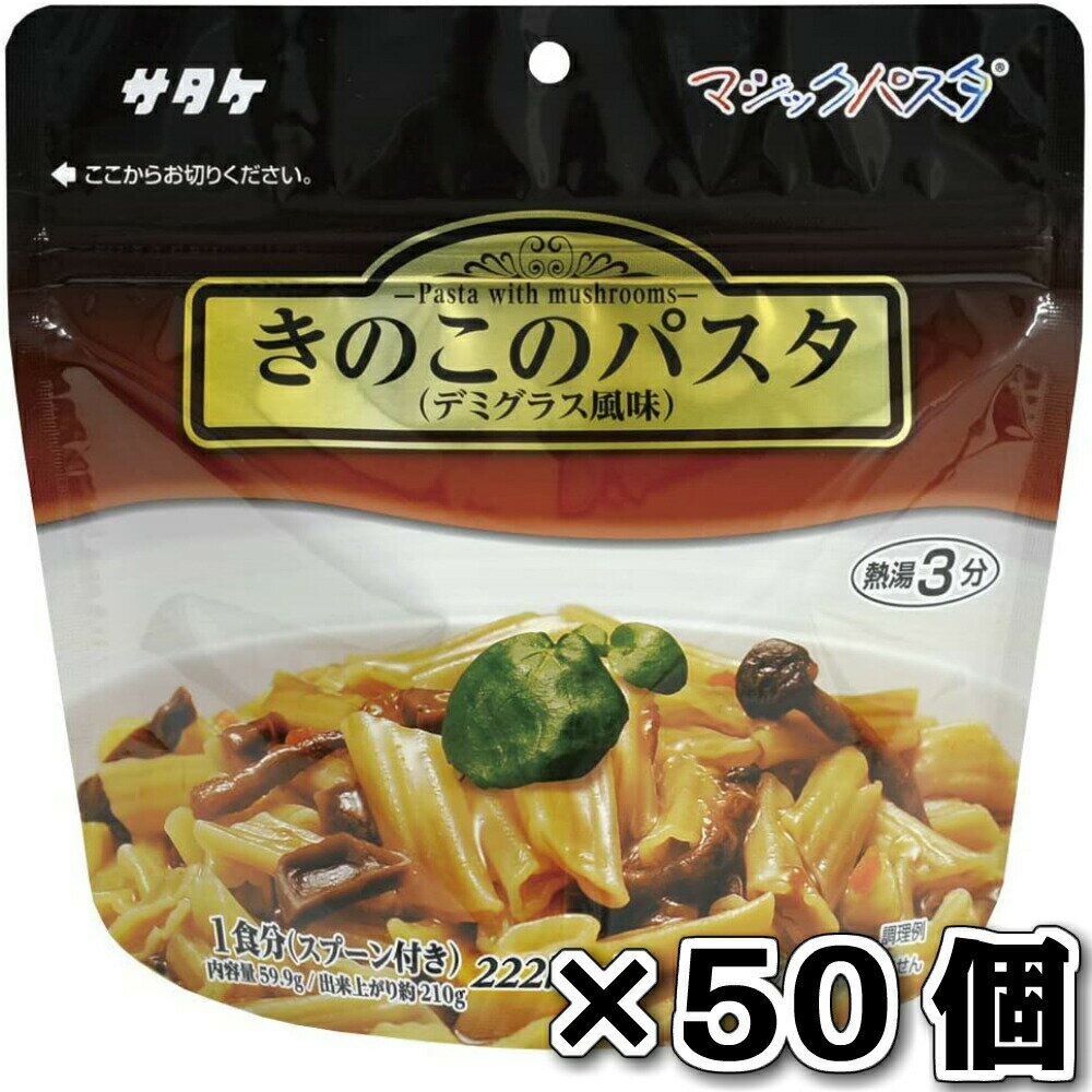  ޥåѥ Τ ǥߥ饹̣ 59.9g 50