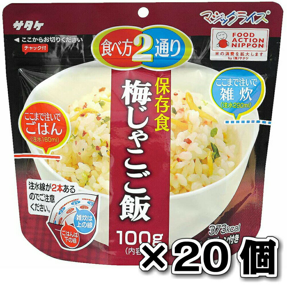  ޥå饤 ¸ ￩ ѿ 20å5ǯĹ¸ǽ ߤ㤳100g
