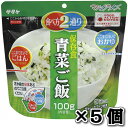 商品画像2