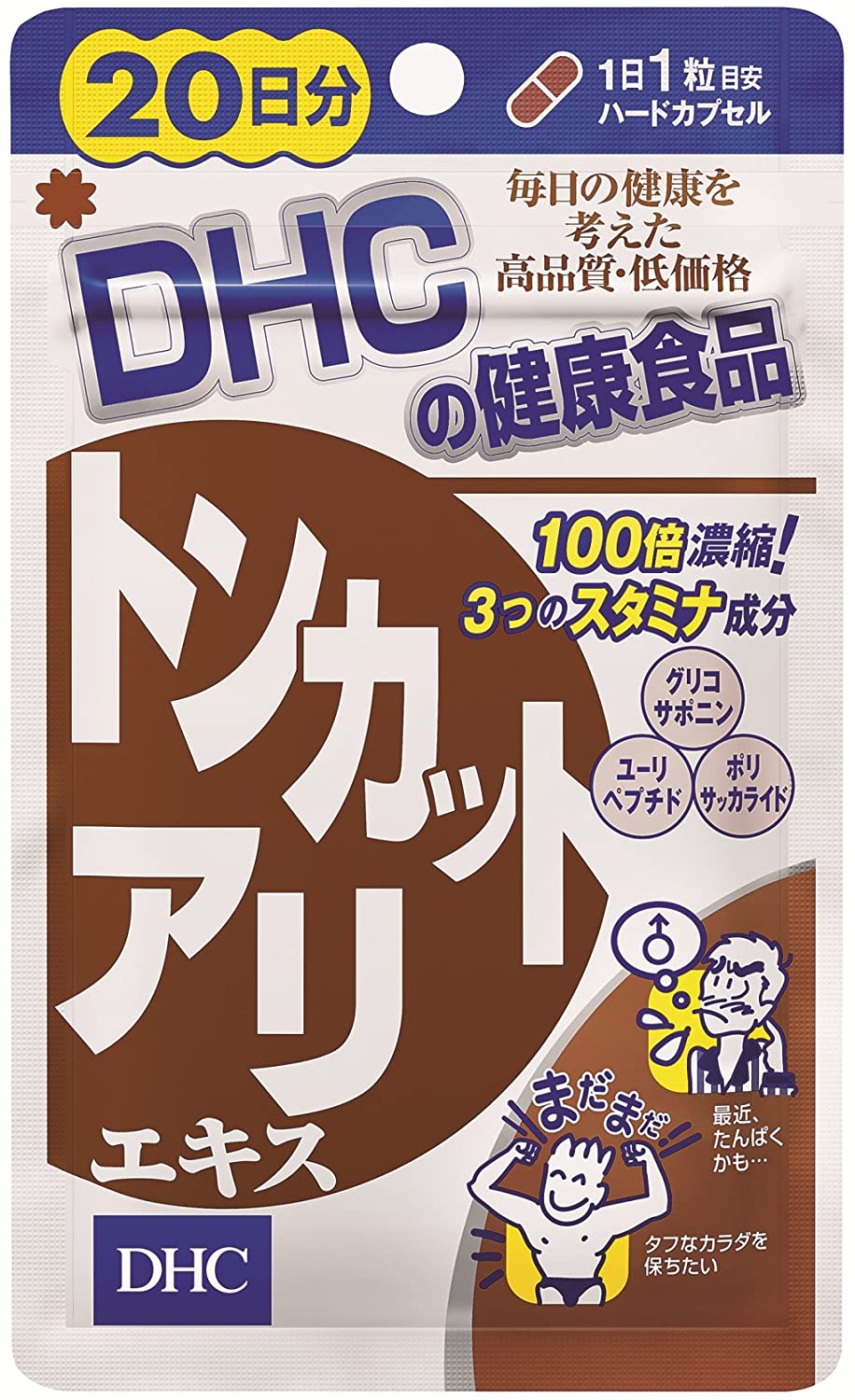 【DHC トンカットアリエキス 20日分の商品詳細】 ●マレーシアなどの熱帯雨林に育つ植物、トンカットアリ。5?10年かけて大地の栄養をたっぷり吸収した根の部分から抽出したエキスを、100倍に濃縮して配合しました。 ●バイタリティに関わる亜鉛やセレンを加え、タフさをサポートします。 【召し上がり方】 ・1日1粒を目安に、水またはぬるま湯でお召し上がりください。 【品名・名称】 トンカットアリエキス末含有食品