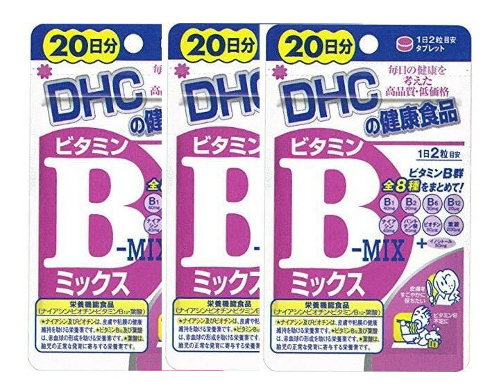 DHC ビタミンBミックス 40粒 3個　ナイアシン ビオチン ビタミンB12 葉酸 送料無料 サプリメントのサムネイル