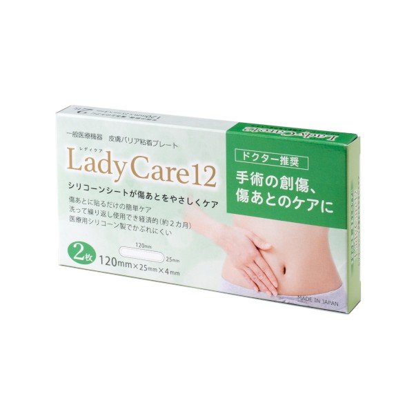 レディケア12 Lady Care 12 皮膚保護ゲルシート 送料無料 傷跡 ケア シリコンゲル シート かぶれにくい