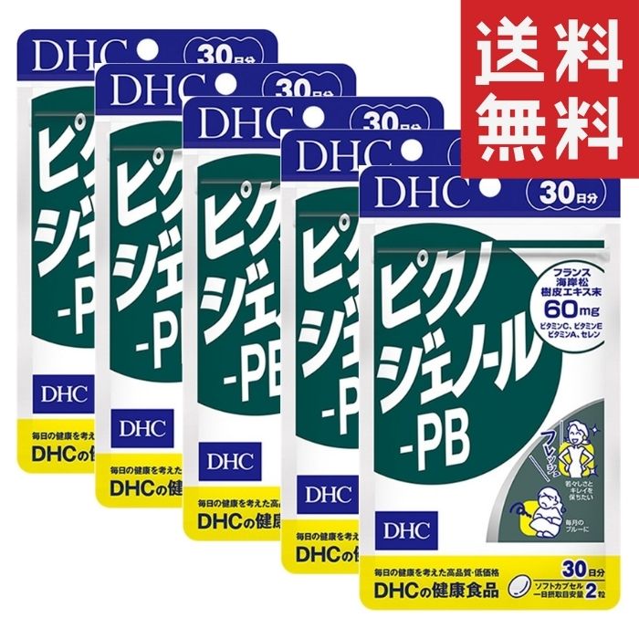 内容量 30粒/30日分 商品説明 樹皮から抽出された天然成分のフランス海岸松樹皮エキス・ピクノジェノールをとりやすいサプリメントにしました。 使用上の注意 商品記載の使用上の注意をご確認の上ご使用ください。