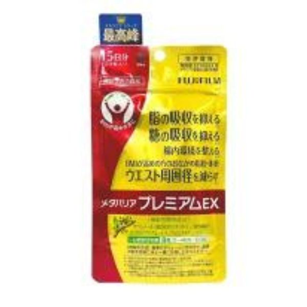 楽天市場】メタバリア プレミアム ex 15日分の通販
