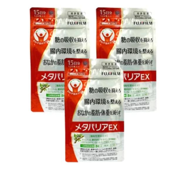 メタバリアEX 120粒 約15日分 3袋 富士フイルム 機能性表示食品 送料無料 ダイエット サプリ