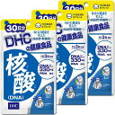 商品詳細 名称 DHC 核酸 30日分×3セット 内容量 90粒×3セット 原材料 鮭白子末（DNA含有）、酵母抽出物（RNA含有）、ナイアシン、パントテン酸Ca、ビタミンB6、ビタミンB1、ビタミンB2、還元麦芽糖水飴、澱粉、レモンフレーバー、ナタネ硬化油、グリセリン脂肪酸エステル、糊料（メチルセルロース） 賞味期限 商品パッケージに記載 製造者 株式会社ディーエイチシー 〒106-8571　東京都港区南麻布2丁目7番1号 広告文責 MART-IN 楽天市場店 連絡先：07014520929 生産国 日本 商品区分 機能表示食品 保存方法 商品パッケージに記載 メーカー DHC