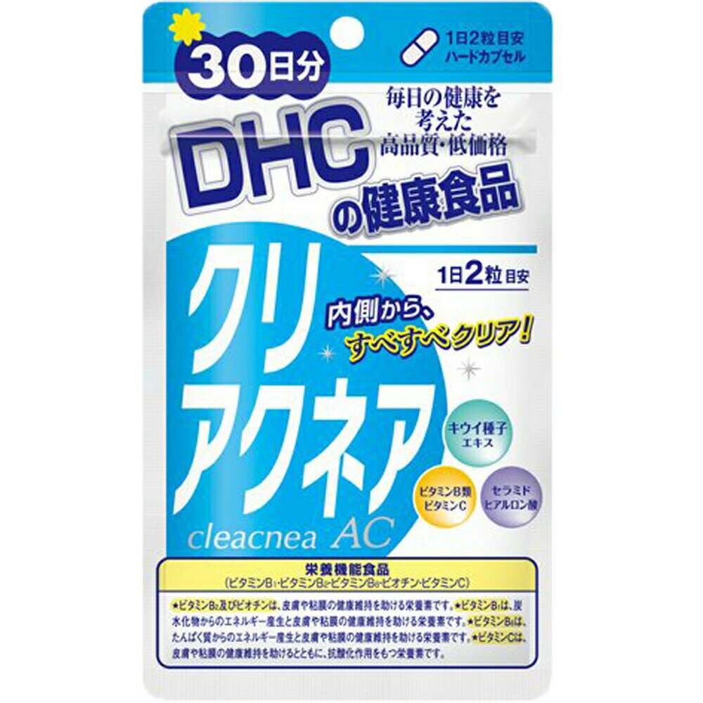 商品詳細 名称 DHC クリアクネア 30日分 内容量 60粒 原材料 キウイ種子エキス末(デキストリン、キウイ種子エキス)、ビタミンC、ナイアシン、セラミド含有米エキス末(シクロデキストリン、米エキス)、パントテン酸Ca、ビタミンB1、ビタミンB6、ビタミンB2 、ヒアルロン酸、ビオチン 賞味期限 商品パッケージに記載 製造者 株式会社ディーエイチシー 〒106-8571　東京都港区南麻布2丁目7番1号 広告文責 MART-IN 楽天市場店 連絡先：07014520929 生産国 日本 商品区分 健康食品 保存方法 商品パッケージに記載 メーカー DHC