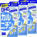 DHC カルニチン 60日分×3個セット サプリメント 健康 送料無料 Lカルニチン ダイエット サプリ 健康 燃焼 維持