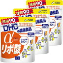 DHC αリポ酸 徳用90日分×3個セット 