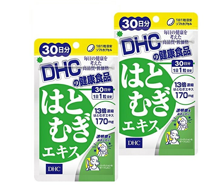 商品詳細 名前 はとむぎエキス 内容量 30粒/30日分あたり 原材料 【主要原材料】はとむぎエキス末、ビタミンE含有植物油【調整剤等】オリーブ油、グリセリン脂肪酸エステル、ミツロウ【被包剤】ゼラチン、グリセリン 賞味期限 商品パッケージに...