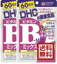 DHC ビタミンBミックス 60日 120粒 2袋 送料無料 栄養機能食品サプリメントナイアシン ビオチン ビタミンB12 葉酸の栄養機能食品 8種類..