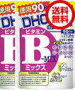 DHC ビタミンBミックス 