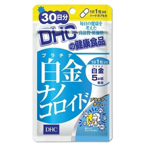 プラチナはサビない！　体の中へも、プラチナパワー 1日1粒目安/30日分 【名称】白金含有食品 【原材料名】デキストリン（国内製造）、白金/ゼラチン、セルロース、グリセリン脂肪酸エステル、着色料（カラメル、酸化チタン）、微粒二酸化ケイ素 【内容量】6.4g［1粒重量214mg（1粒内容量165mg）×30粒］ 【栄養成分表示［1粒214mgあたり］】熱量0.8kcal、たんぱく質0.05g、脂質0.004g、炭水化物0.15g、食塩相当量0.00015g、白金5μg 【アレルギー物質】ゼラチン　※本品は特定原材料及びそれに準ずるアレルギー物質を対象範囲として表示しています。原材料をご確認の上、食物アレルギーのある方はお召し上がりにならないでください。