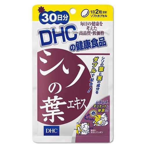 シソの葉エキス（30日） 送料無料 dhc シソ ポリフェノール サプリメント 人気 ランキング サプリ 即納 送料無料 健康 食事 美容 女性 男性 健康維持 季節 デリケート 不快感 赤ジソ 青ジソ シソの実油 α-リノレン酸