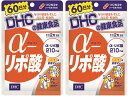 DHC α-リポ酸 60日分 2袋