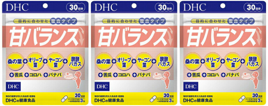 甘バランス（30日）3袋 dhc 桑の葉 オリーブ バナバ 補助 サプリメント 人気 ランキング サプリ 即納 送料無料 健康 食事 美容 女性 男性 糖分 糖尿 体重 甘い物 カロリー 運動 ダイエット