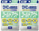 【最大12％OFFクーポン配布中】 エキナセア粒 約3か月分×2袋 T-604-2 送料無料 ISA リプサ Lipusa サプリ サプリメント 健康維持 元気な毎日を応援