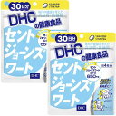 商品詳細 名称 ディーエイチシー DHC セントジョーンズワート 120粒/30日分 内容量 120粒 原材料 セントジョーンズワートエキス末650mg（ヒペリシンとして1.95mg、ヒペルフォリンとして19.5mg） 賞味期限 商品パッケージに記載 製造者 株式会社ディーエイチシー 東京都港区南麻布2丁目7番1号 広告文責 MART-IN 楽天市場店 連絡先：07014520929 生産国 日本 商品区分 健康食品 保存方法 商品パッケージに記載 メーカー ディーエイチシー