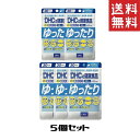 心地よい“ゆったりタイム”を誘う6成分を、まとめて効率よく補給！ DHCの『ゆったり』は、快適なゆったりタイムに役立つ6成分をまとめて配合した複合サプリメントです。緑茶の成分として知られるテアニンをはじめ、バレリアン、ギャバ、セントジョーンズワート、メリッサ、ザイラリアを画期的なバランスで配合しました。心地よいゆったりタイムをサポートします。