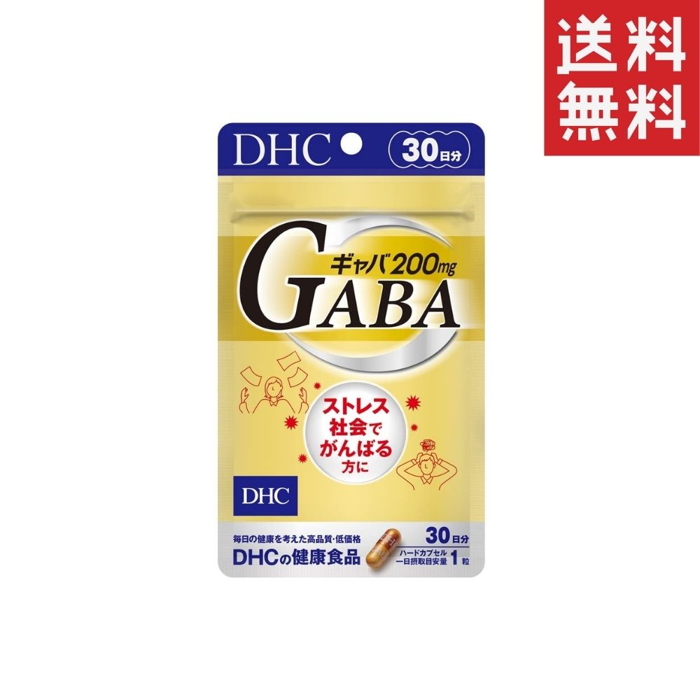 1日目安量あたり200mgのギャバを配合。さらにカルシウムや亜鉛などのミネラル類をプラスしました。