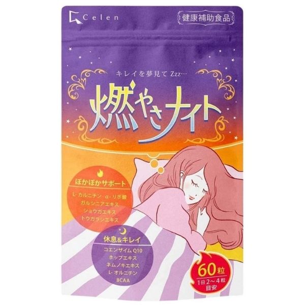 【健康補助食品】寝ている間に 燃やさナイト 60粒入り（15日?30日分） サプリ サプリメント Lカルニチン αリポ酸配合 (1袋)